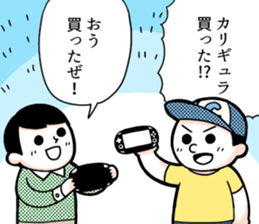 EXTREME KITAKUBU from Caligula sticker #11668175