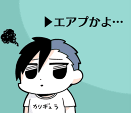 EXTREME KITAKUBU from Caligula sticker #11668176