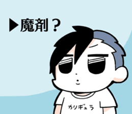 EXTREME KITAKUBU from Caligula sticker #11668178