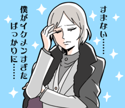 EXTREME KITAKUBU from Caligula sticker #11668179