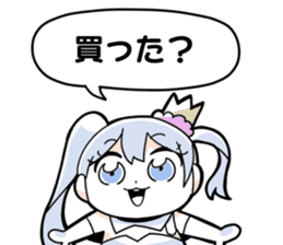 EXTREME KITAKUBU from Caligula sticker #11668182