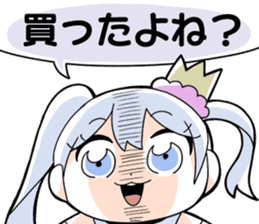 EXTREME KITAKUBU from Caligula sticker #11668183