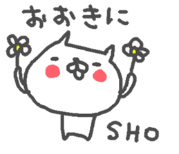 Name Sho cute cat stickers! sticker #11668227