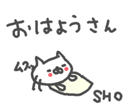 Name Sho cute cat stickers! sticker #11668234