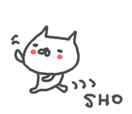 Name Sho cute cat stickers! sticker #11668254