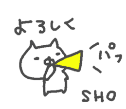Name Sho cute cat stickers! sticker #11668257