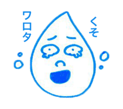 Shion Sticker sticker #11668267