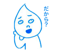 Shion Sticker sticker #11668271