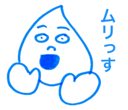 Shion Sticker sticker #11668281