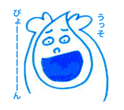 Shion Sticker sticker #11668285