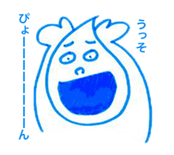 Shion Sticker sticker #11668285