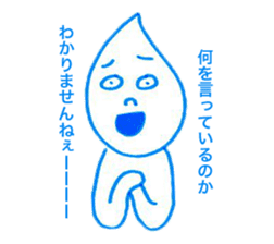 Shion Sticker sticker #11668286