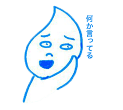 Shion Sticker sticker #11668288