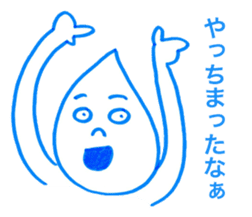 Shion Sticker sticker #11668292