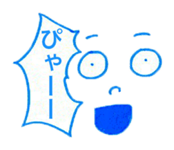 Shion Sticker sticker #11668300