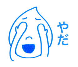 Shion Sticker sticker #11668302