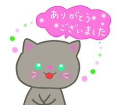 keigo no neko sticker #11668346