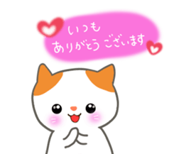 keigo no neko sticker #11668347