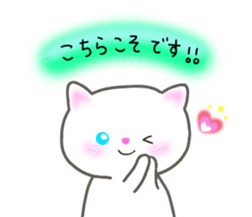 keigo no neko sticker #11668348