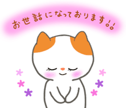 keigo no neko sticker #11668349