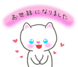 keigo no neko sticker #11668350