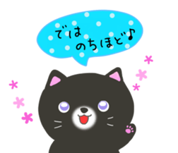 keigo no neko sticker #11668351