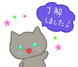 keigo no neko sticker #11668354