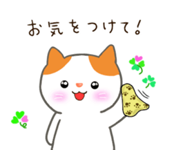 keigo no neko sticker #11668355