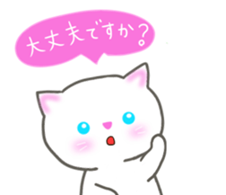 keigo no neko sticker #11668356