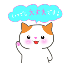 keigo no neko sticker #11668357
