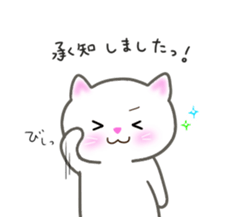 keigo no neko sticker #11668358