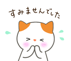 keigo no neko sticker #11668360