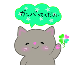 keigo no neko sticker #11668362