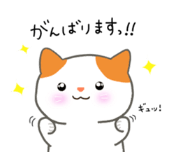 keigo no neko sticker #11668363