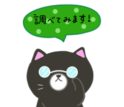 keigo no neko sticker #11668366