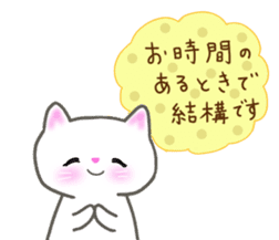 keigo no neko sticker #11668367