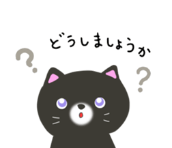 keigo no neko sticker #11668368