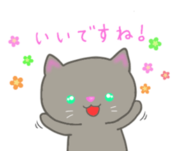 keigo no neko sticker #11668369
