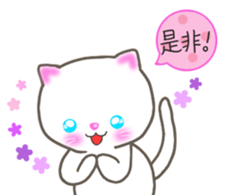 keigo no neko sticker #11668370