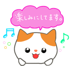 keigo no neko sticker #11668372