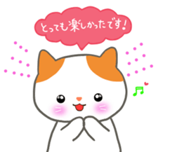 keigo no neko sticker #11668373