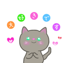 keigo no neko sticker #11668374