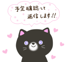 keigo no neko sticker #11668376