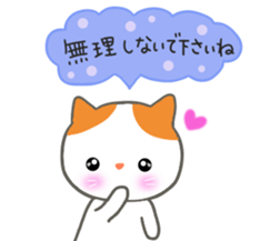 keigo no neko sticker #11668378