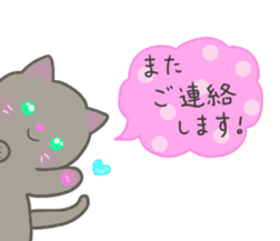 keigo no neko sticker #11668380