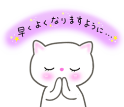 keigo no neko sticker #11668381