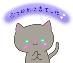 keigo no neko sticker #11668382