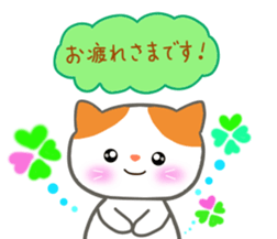 keigo no neko sticker #11668383