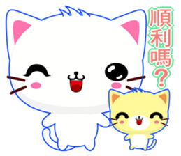 Beiya Cat (Special Edition) sticker #11668784