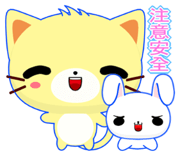 Beiya Cat (Special Edition) sticker #11668787